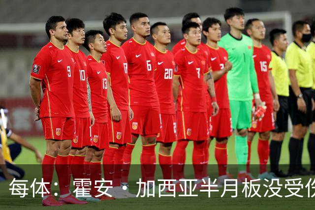 每体：霍安·加西亚半月板没受伤，巴萨不排除出战塞维利亚可能性